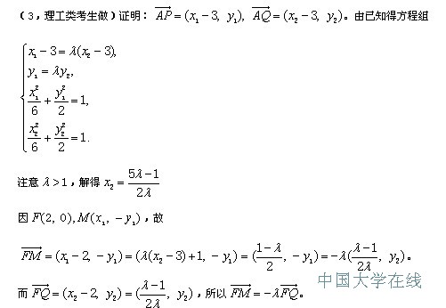 2014年高考数学预测题一