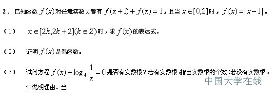 2014年高考数学预测题