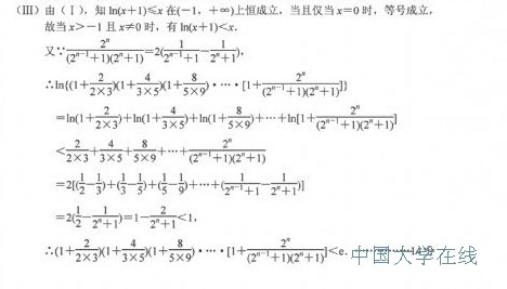 2014武汉四月调考数学试题及答案