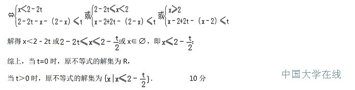 2014年全国高考二模数学文答案（新课标1）