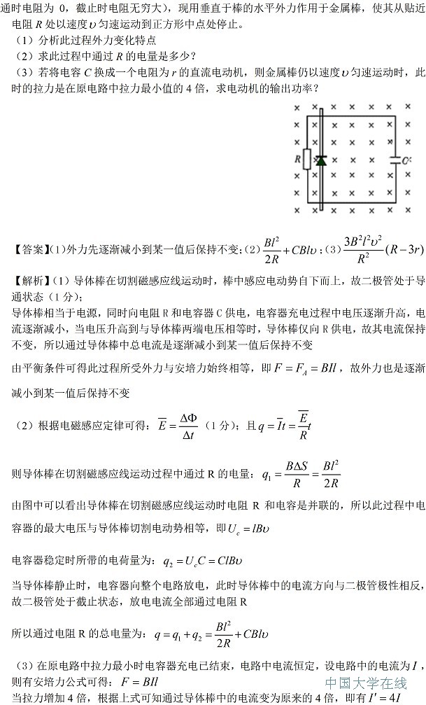 新课标地区2014年高考试题预测：数学