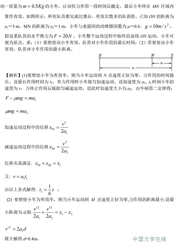 新课标地区2014年高考试题预测：数学