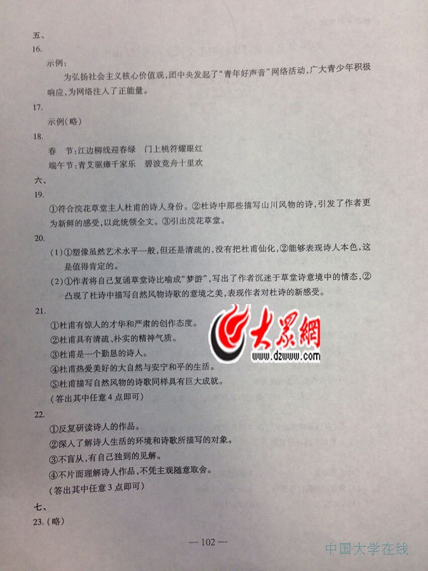 点击浏览下一张