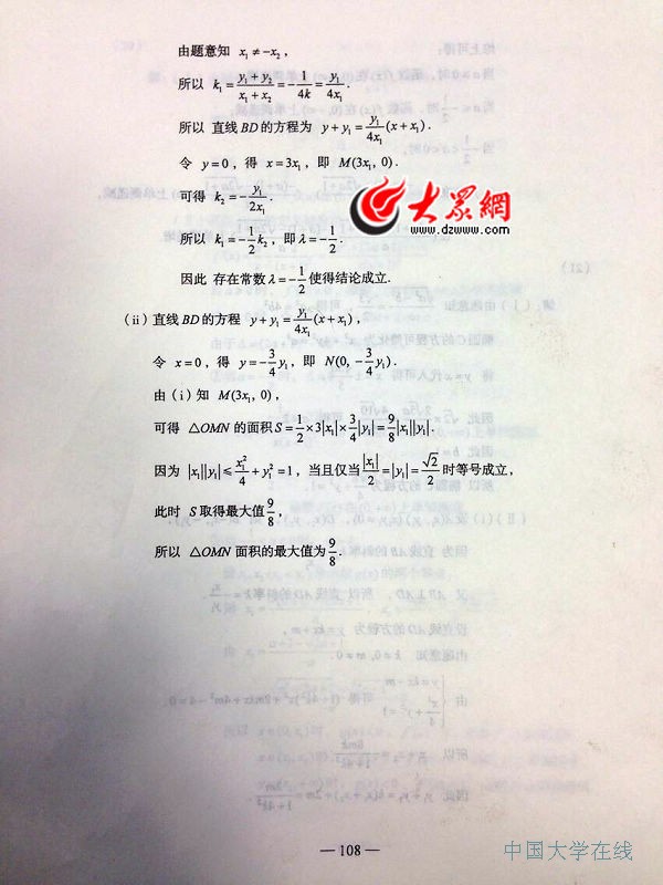 点击浏览下一张
