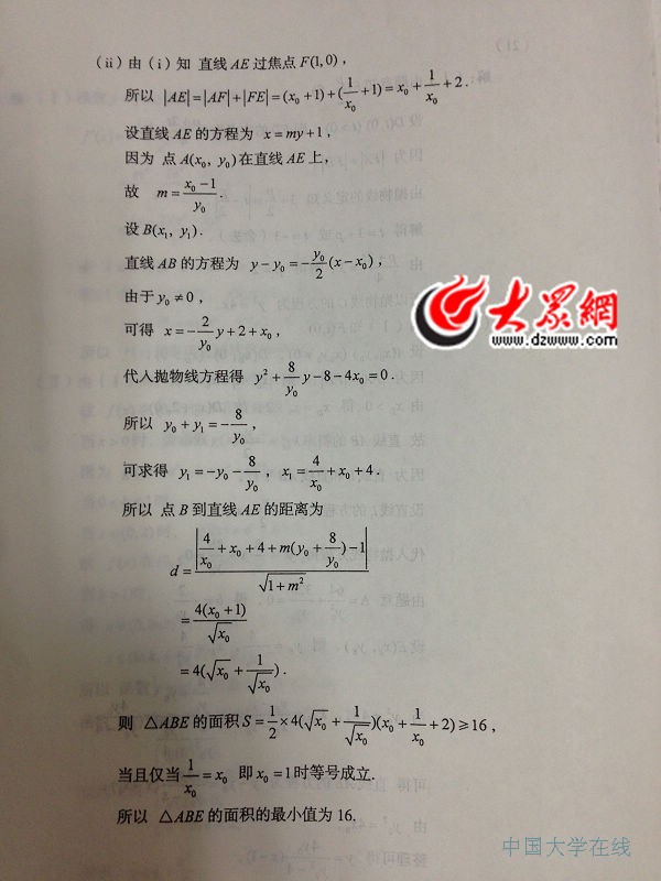 点击浏览下一张