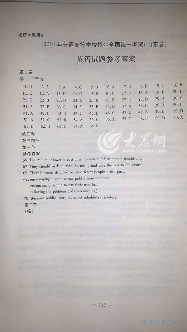 点击浏览下一张