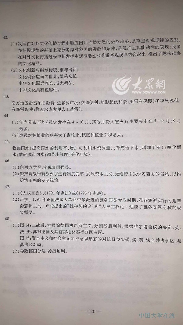 点击浏览下一张