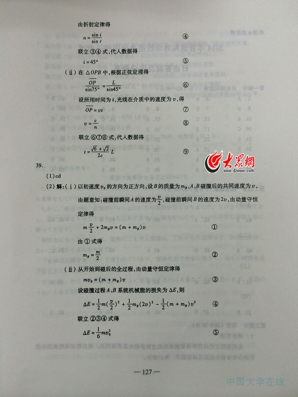 点击浏览下一张