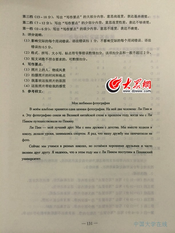 点击浏览下一张