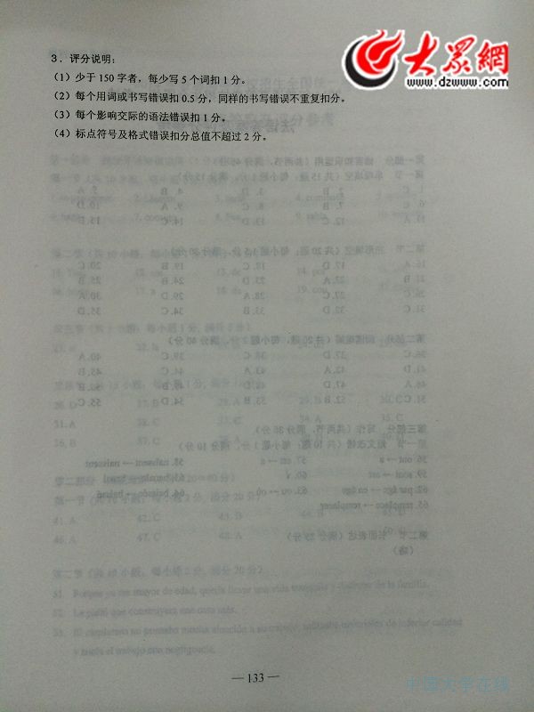 点击浏览下一张