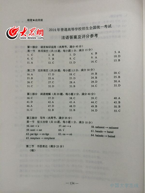 点击浏览下一张