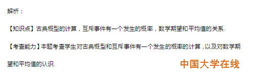 解析 解析