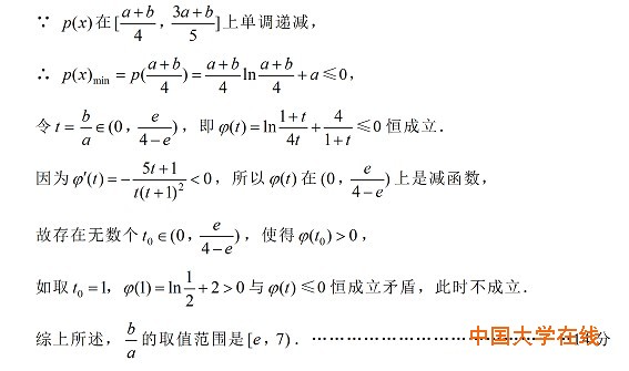 2015绵阳三诊数学试题及答案