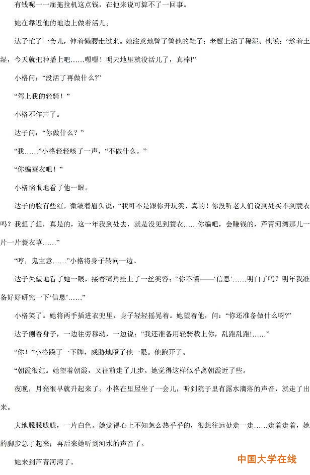 2015安徽高考语文试题答案