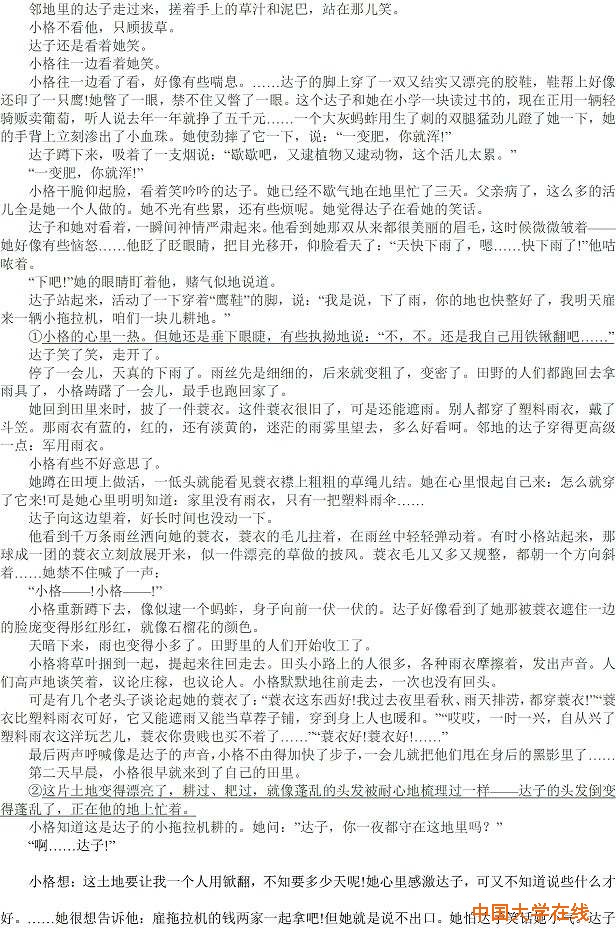 2015安徽高考语文试题答案