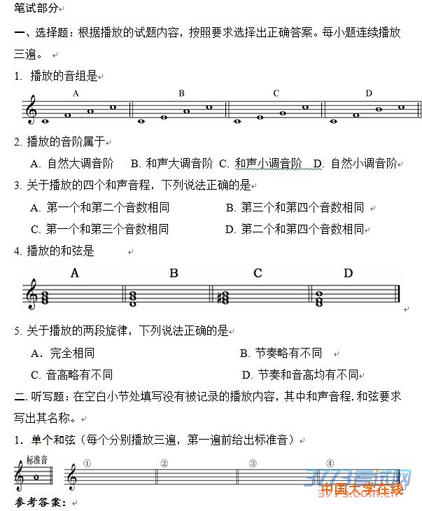 附录6