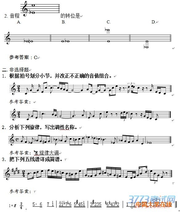 附录5