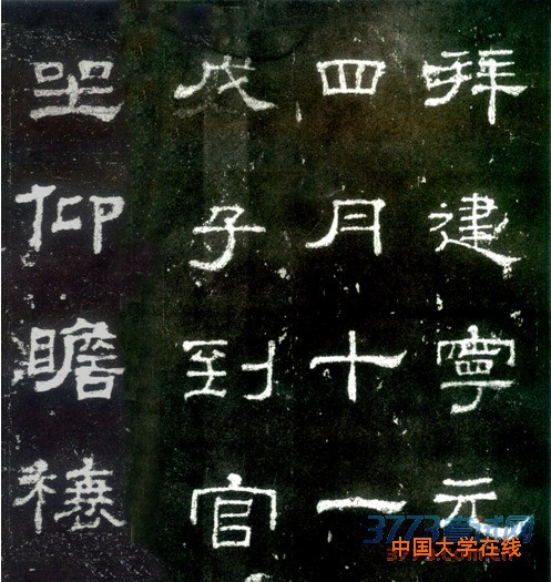 书法专业各科目考试参考样卷