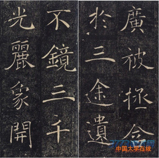 书法专业各科目考试参考样卷