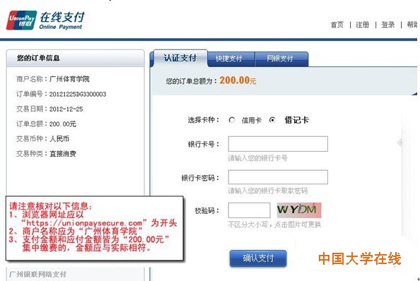 附件