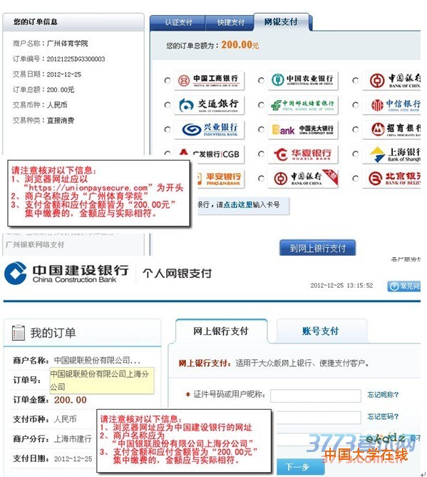 附件