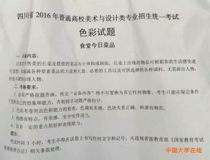 QQ截图20151205160328.jpg