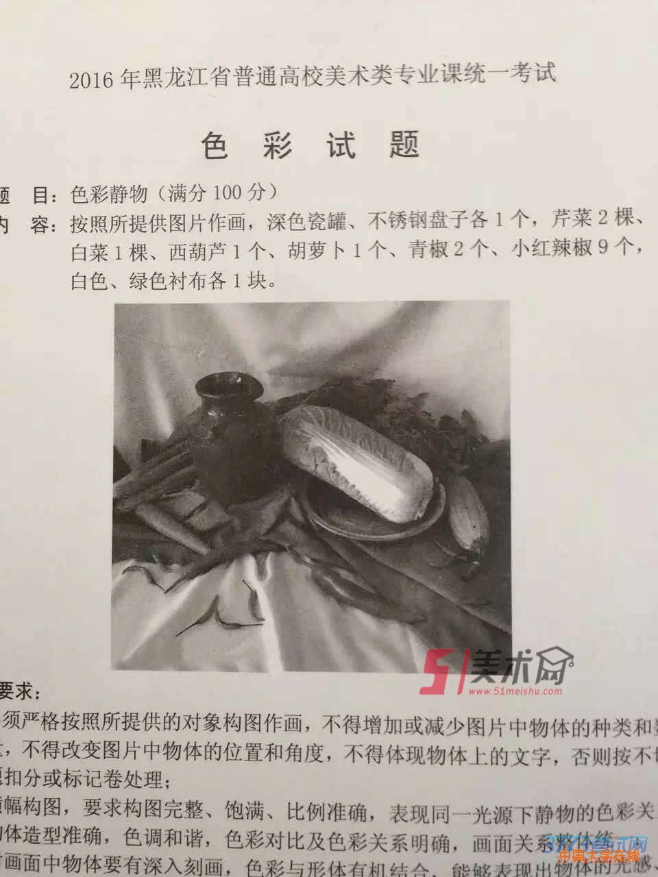 201512120218165377_副本.jpg