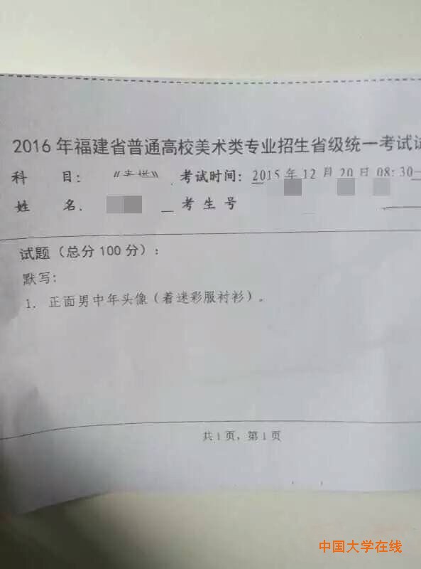 QQ图片20151220090537.jpg