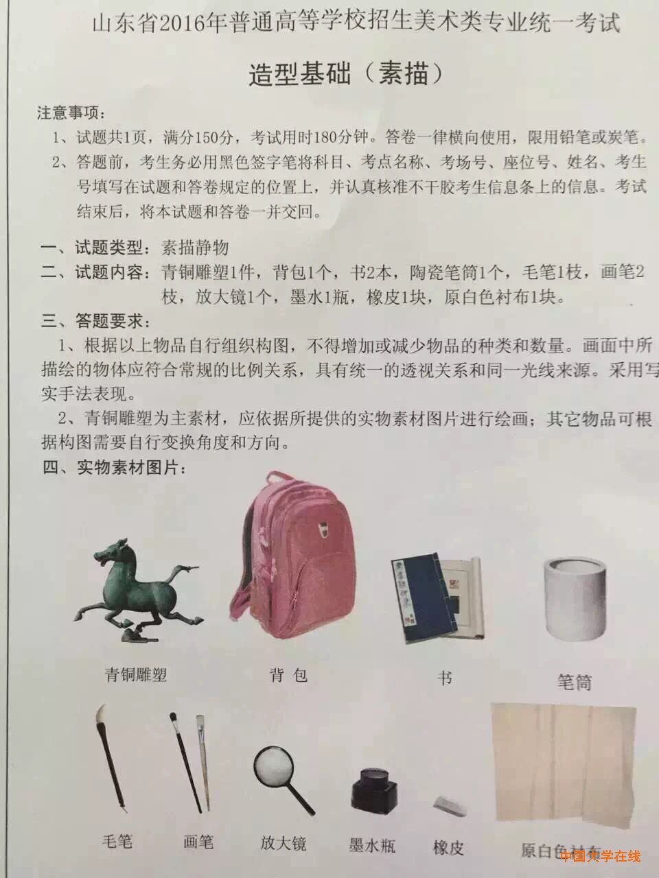 QQ图片20151220090534.jpg