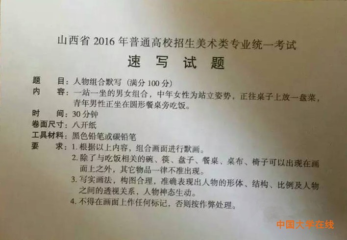 201512200510248483.jpg