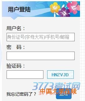 QQ截图20160322113511.jpg