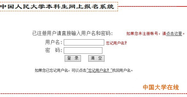 各位考生及家长: