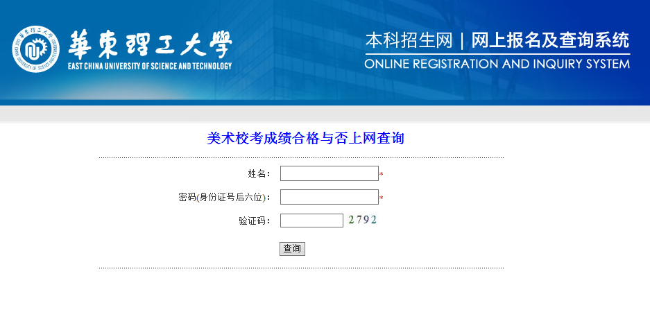 华东.png