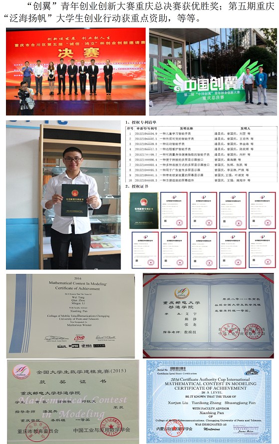 <a href='/Gaokao/Professional/Details/080704'>微电子科学与工程</a>专业解读4