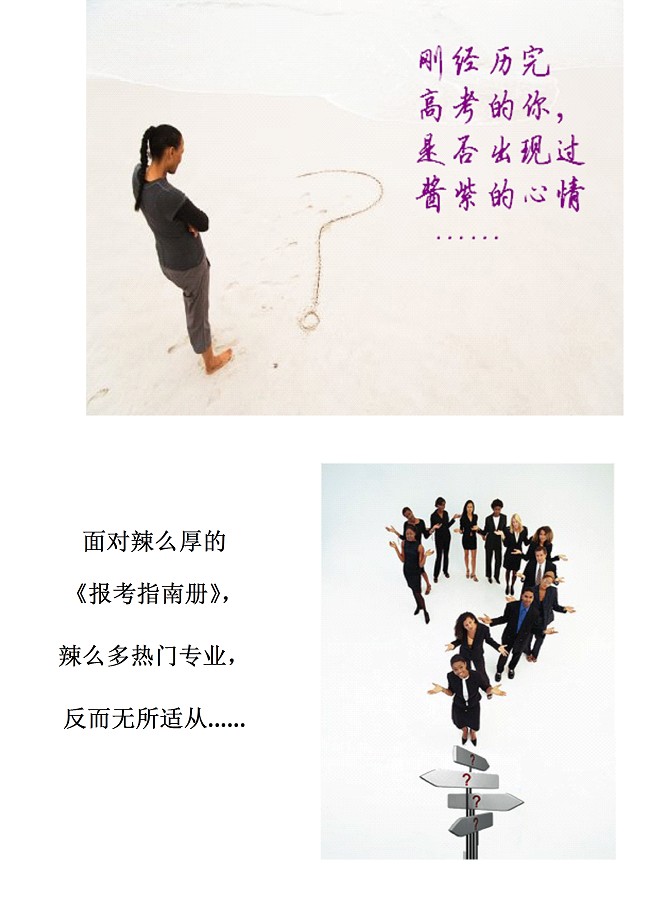 <a href='/Gaokao/Professional/Details/080707T'>广播电视工程</a>专业解读1