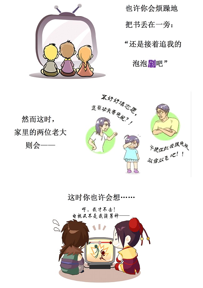 <a href='/Gaokao/Professional/Details/080707T'>广播电视工程</a>专业解读2