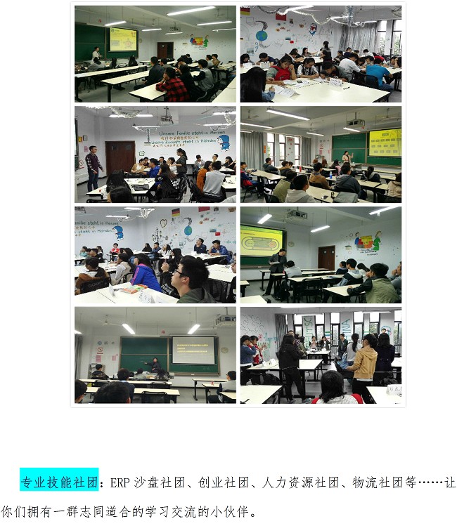 <a href='/Gaokao/Professional/Details/120201K'>工商管理</a>专业解读5