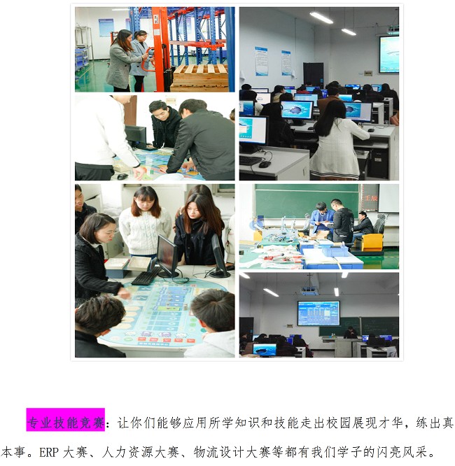 <a href='/Gaokao/Professional/Details/120201K'>工商管理</a>专业解读6