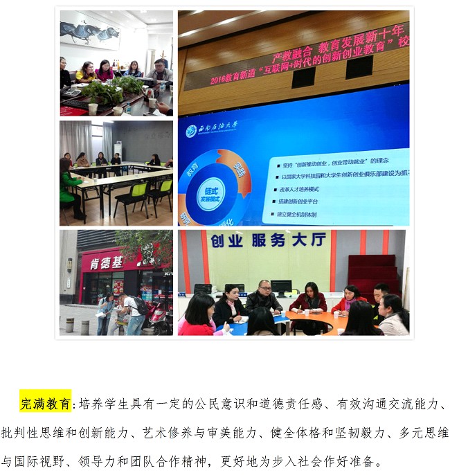 <a href='/Gaokao/Professional/Details/120201K'>工商管理</a>专业解读9