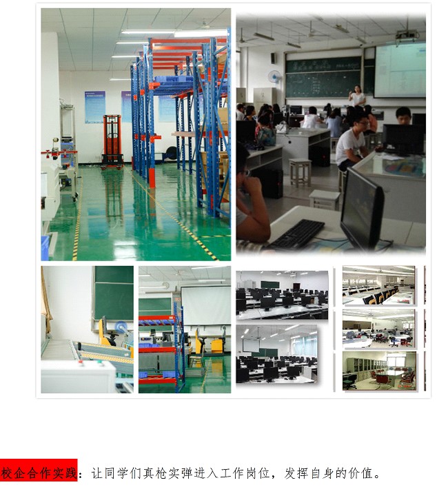 <a href='/Gaokao/Professional/Details/120201K'>工商管理</a>专业解读8