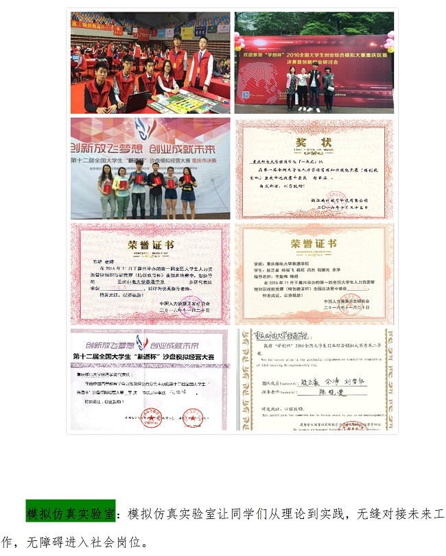 <a href='/Gaokao/Professional/Details/120201K'>工商管理</a>专业解读7