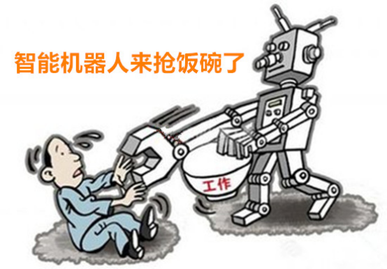 智能机器人来抢饭碗了 哪些工作岗位会有风险