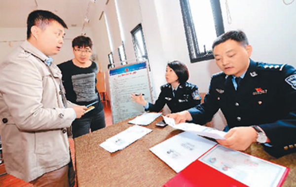 西安现场受理落户