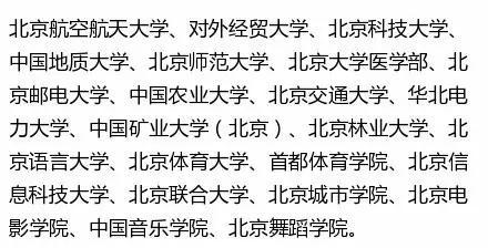 学生可以享受哪些便利或者“优惠”?