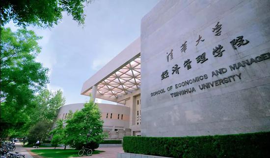 <a href='/Gaokao/College/Details/GBBK0001'>清华大学</a>经济管<a href='/Gaokao/Professional/Details/070000'>理学</a>院 / 图片来源：互联网