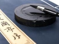 <a href='/Gaokao/Professional/Details/570209'>中文</a>