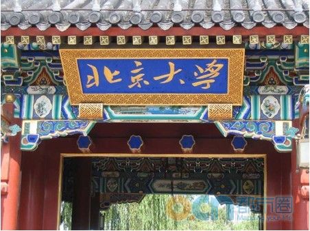 2013编导专业大学排名 全国高考编导专业学校排名