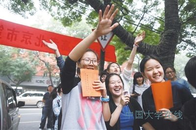 部分在京高校面向理科生开新专业 人大增设<a href='/Gaokao/Professional/Details/080902'>软件工程</a>