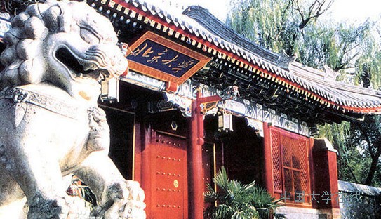 高考热门专业:生物学专业排名王牌院校推荐