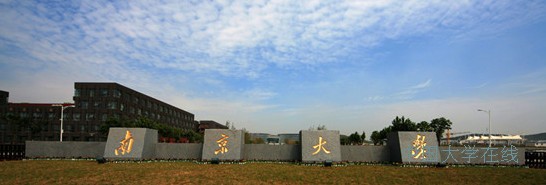 高考热门专业:生物学专业排名王牌院校推荐